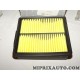 Filtre à air Nissan Infiniti original OEM 165461AT0C 16546-1AT0C