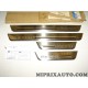 Kit 4 seuils de porte acier Hyundai Kia original OEM D7450ADE00ST pour hyundai tucson partir de 2016